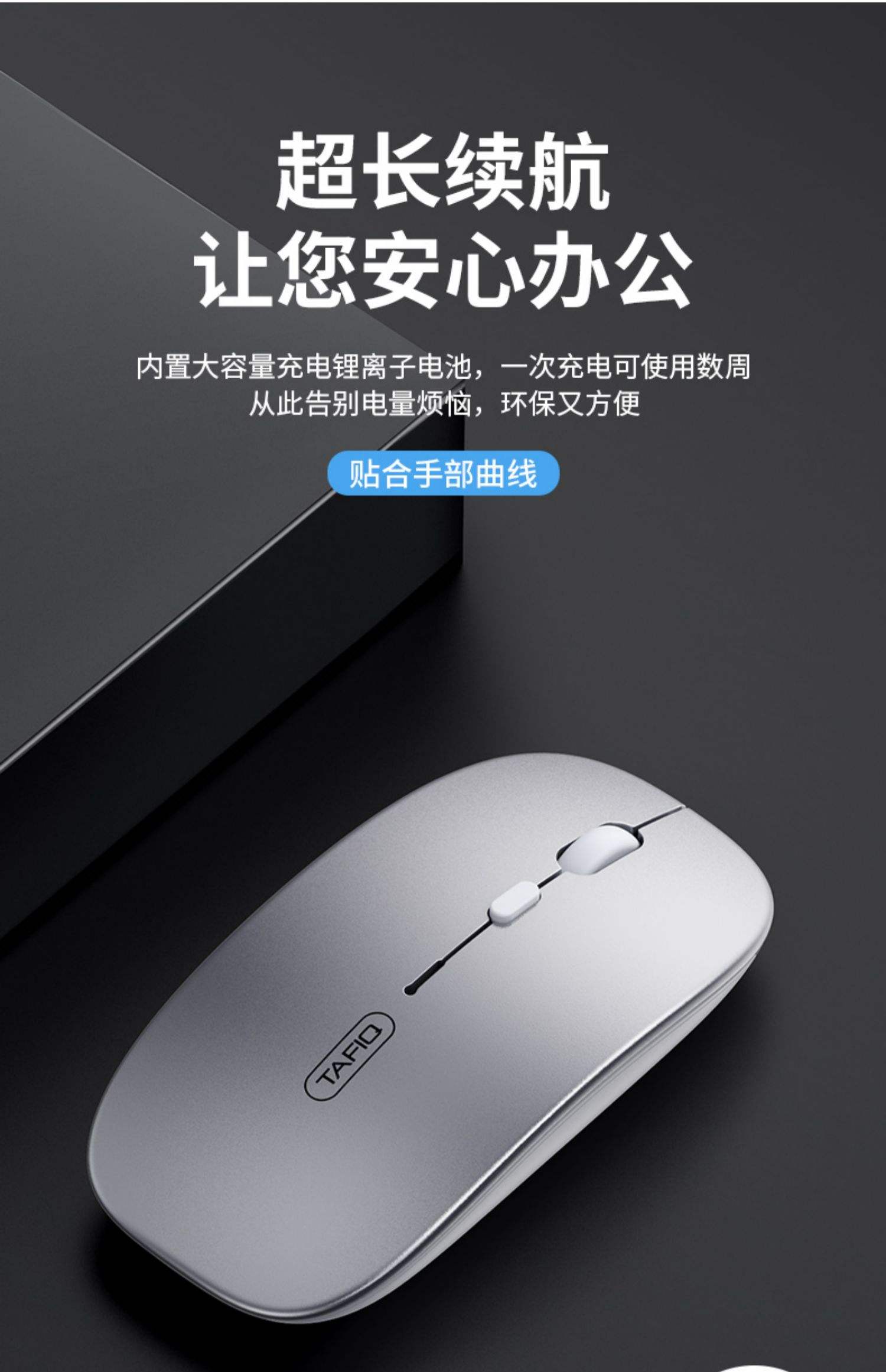 无线鼠标不起作用了怎么回事
