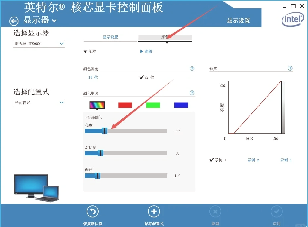 怎么调整电脑屏幕大小?