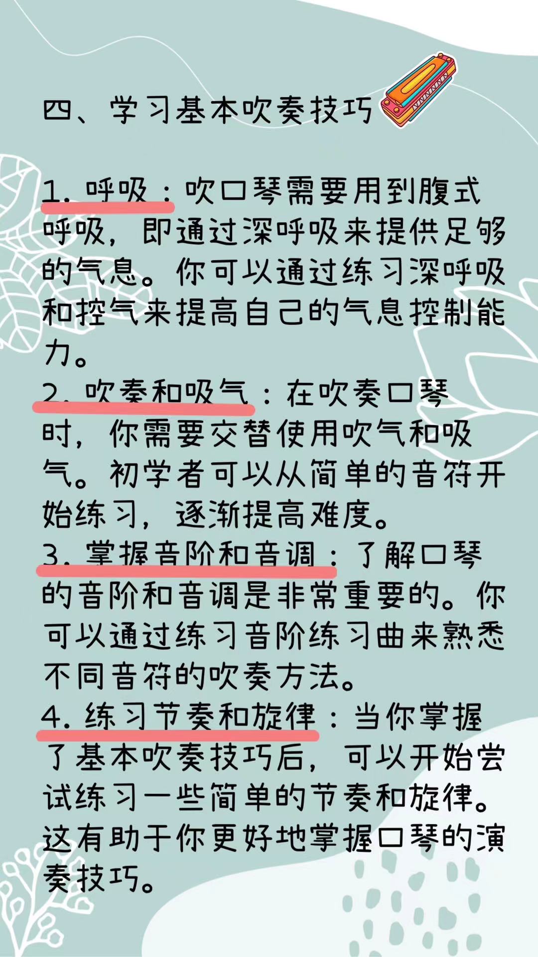 口技技巧男人爽到叫