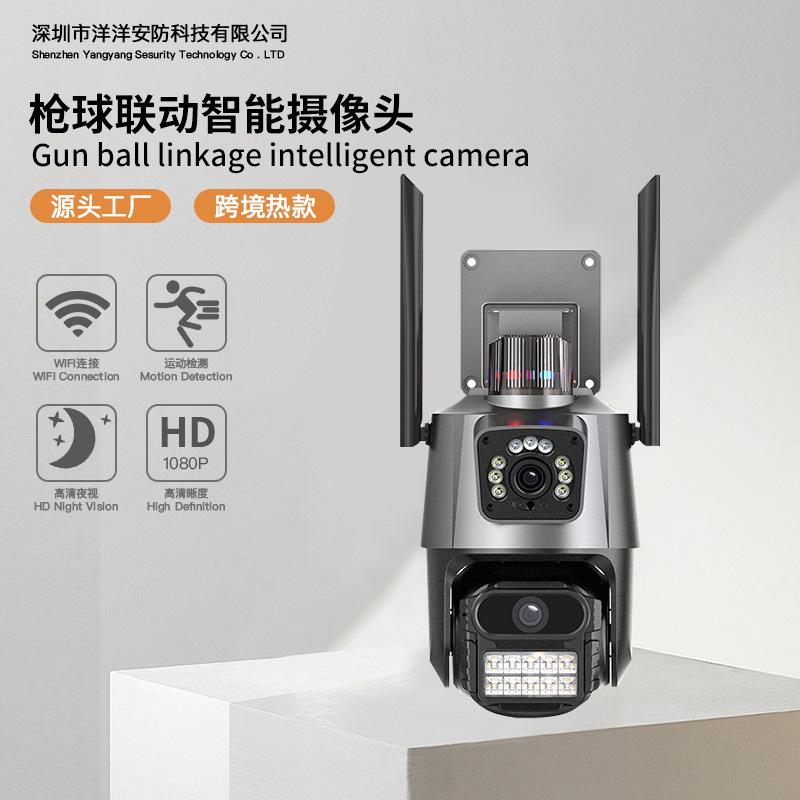 v380摄像头怎么连接电脑视频
