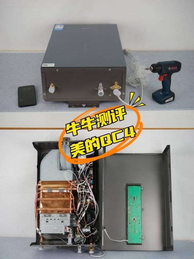 美的热水器怎么拿下来