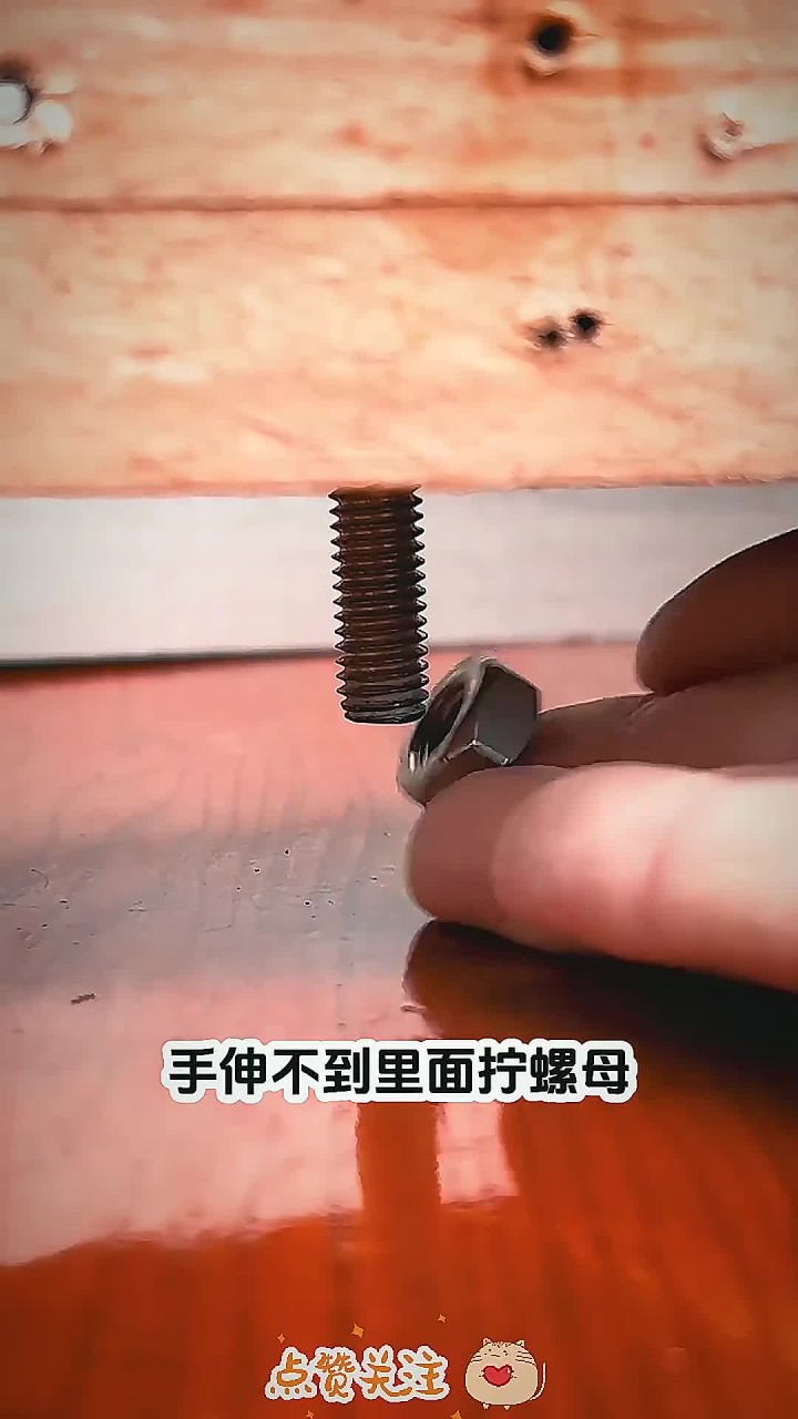 螺丝拧不动该怎么办