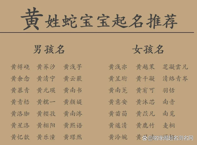 dnf好听的角色名字