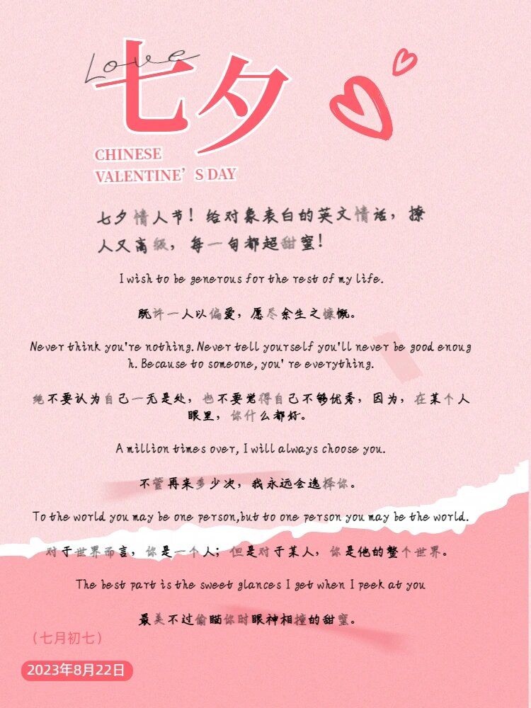 2025年10月6日 第7页