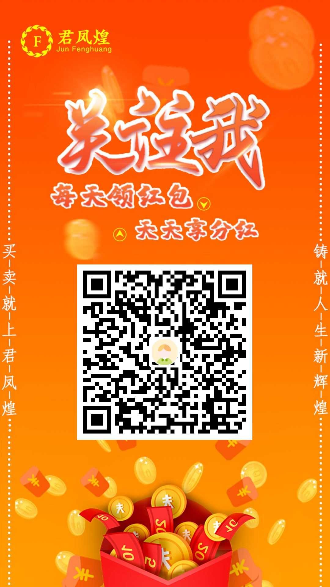 联通手机话费充值q币手机怎么操作