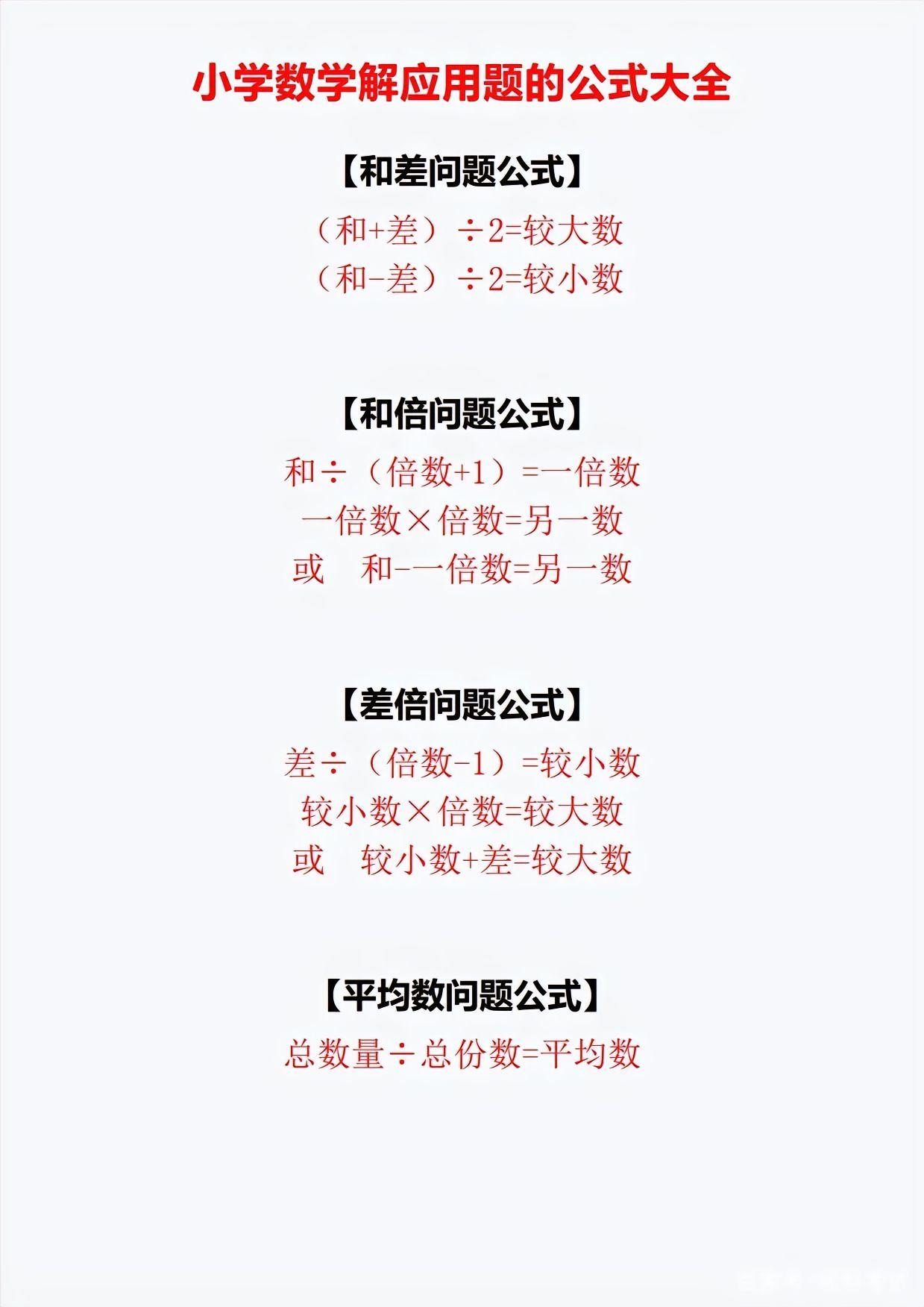 什么是数学归纳法