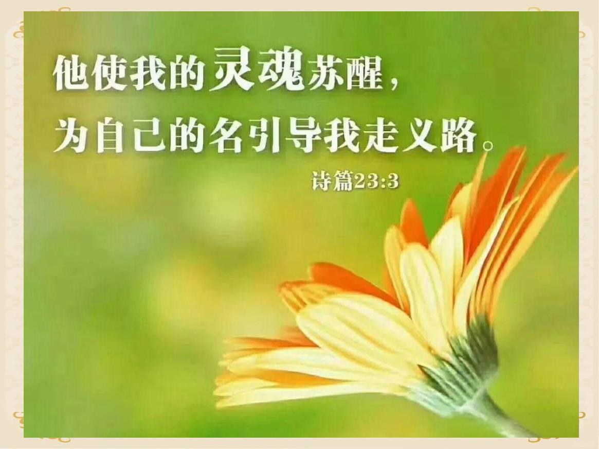 耶稣唯一一次问上帝为什么