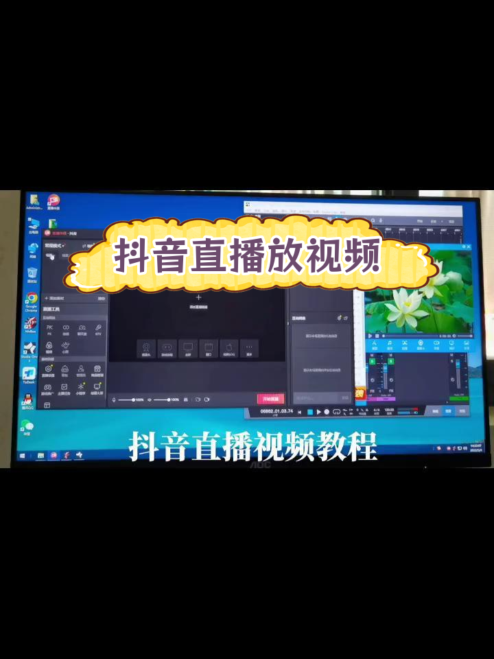 抖音咋样才能直播