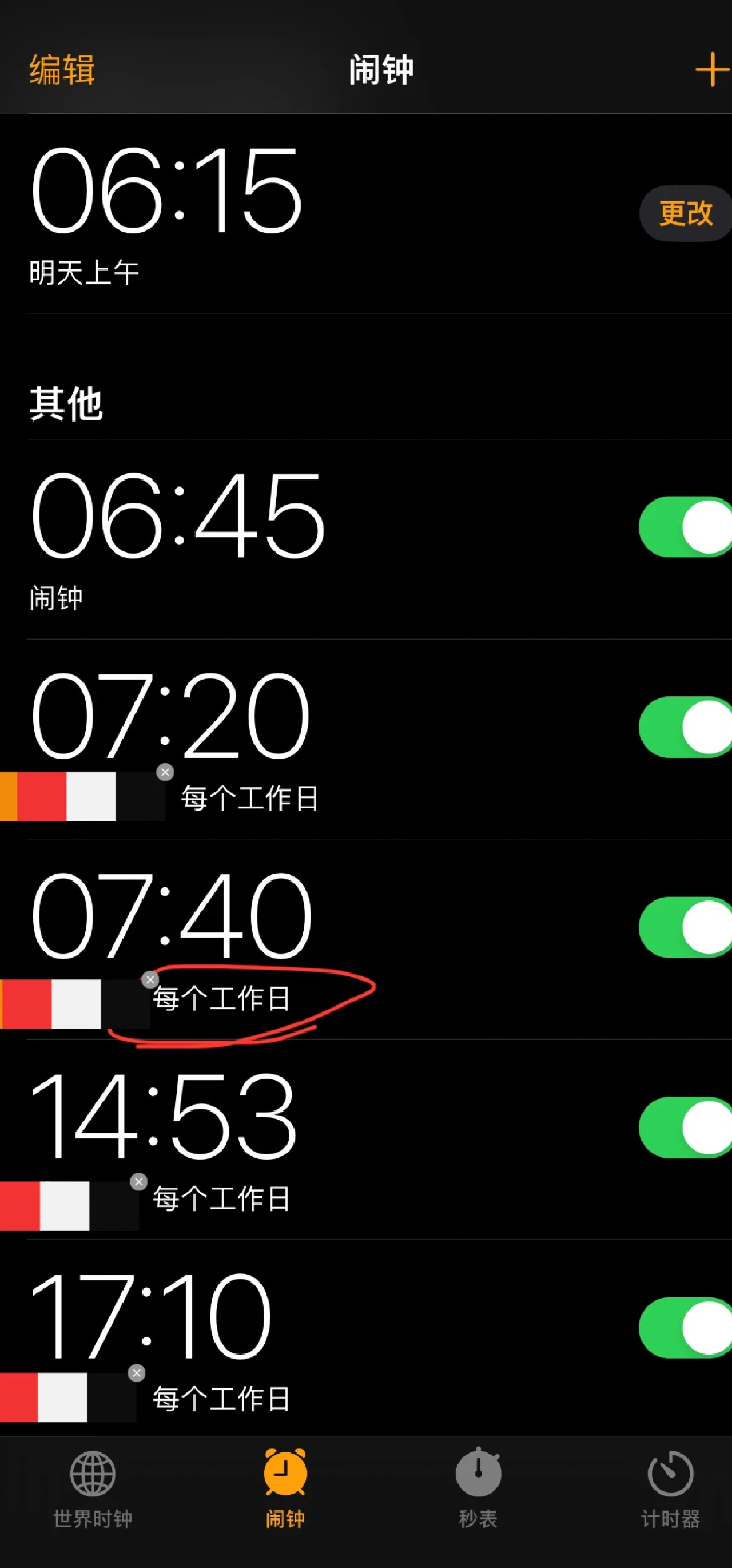闹钟怎么设置闹铃苹果手机