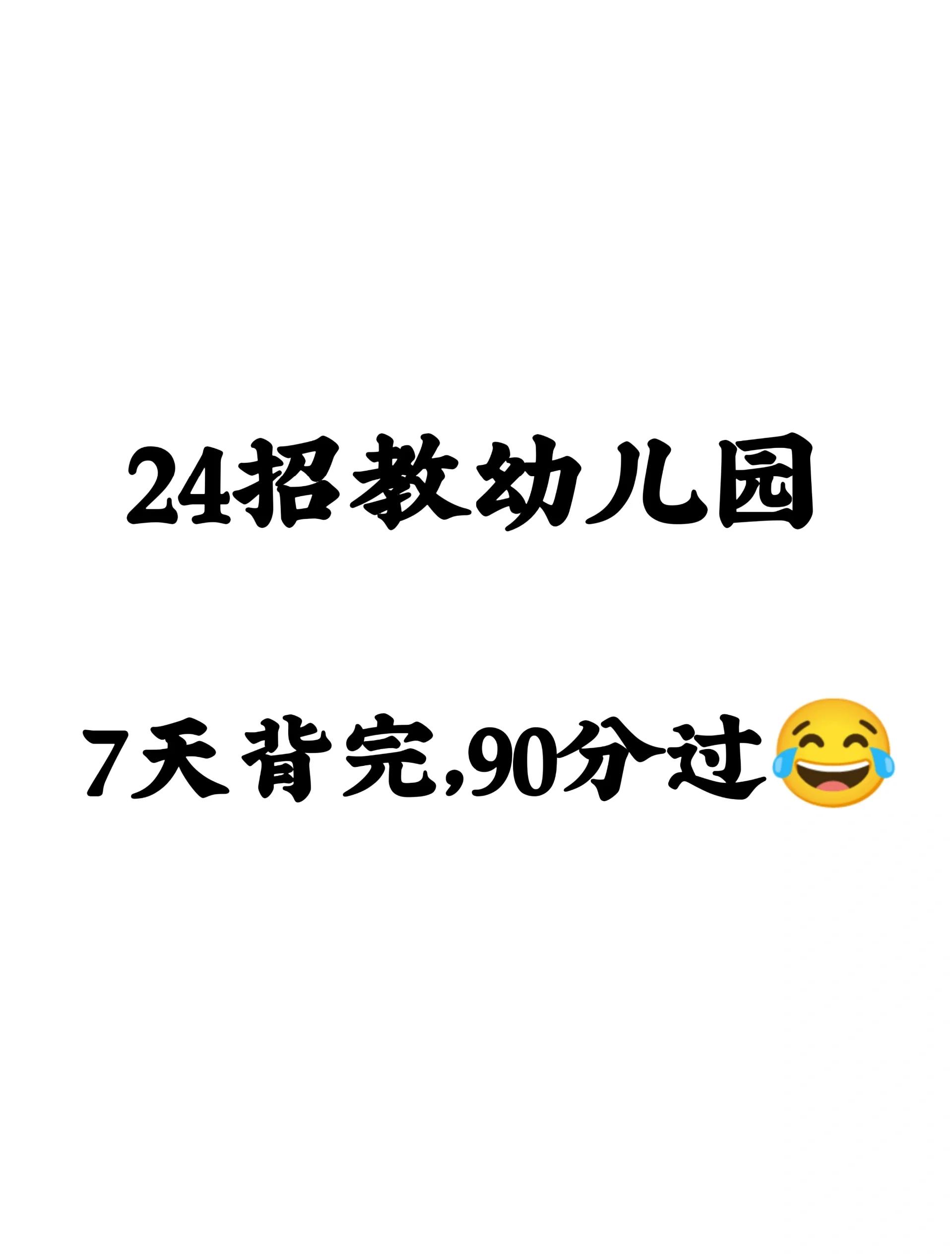 如何成为优秀助教
