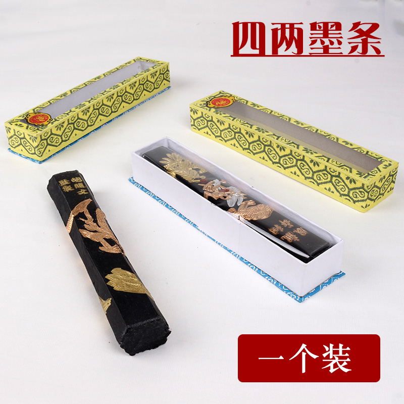 青墨用途