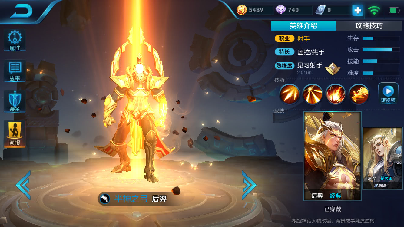 王者无限火力在哪里进入
