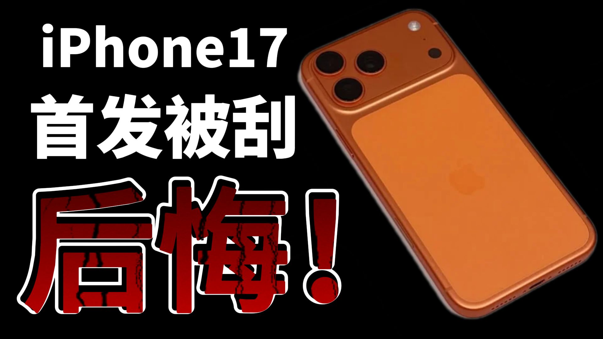 为什么苹果贴膜那么贵