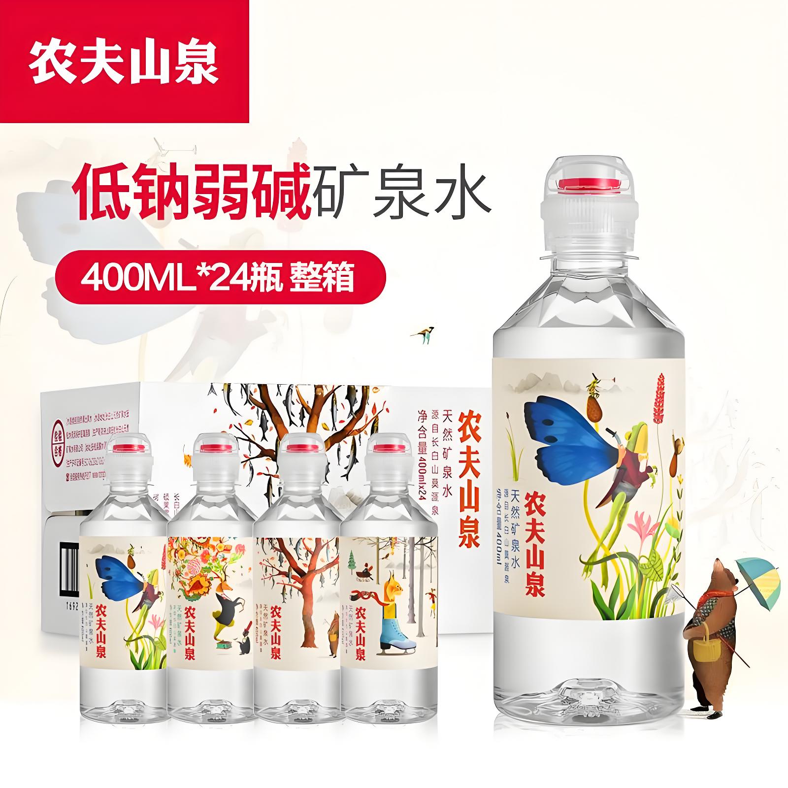 农夫山泉可以长期饮用吗百度百科