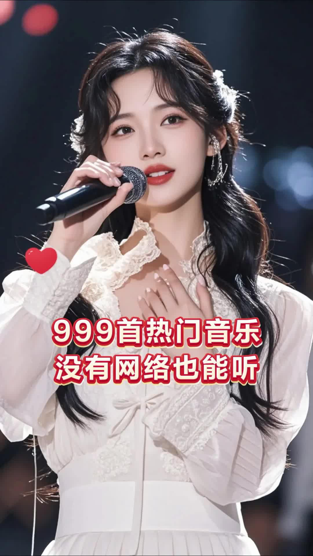爱曾经来过痛那么执着歌词求歌名