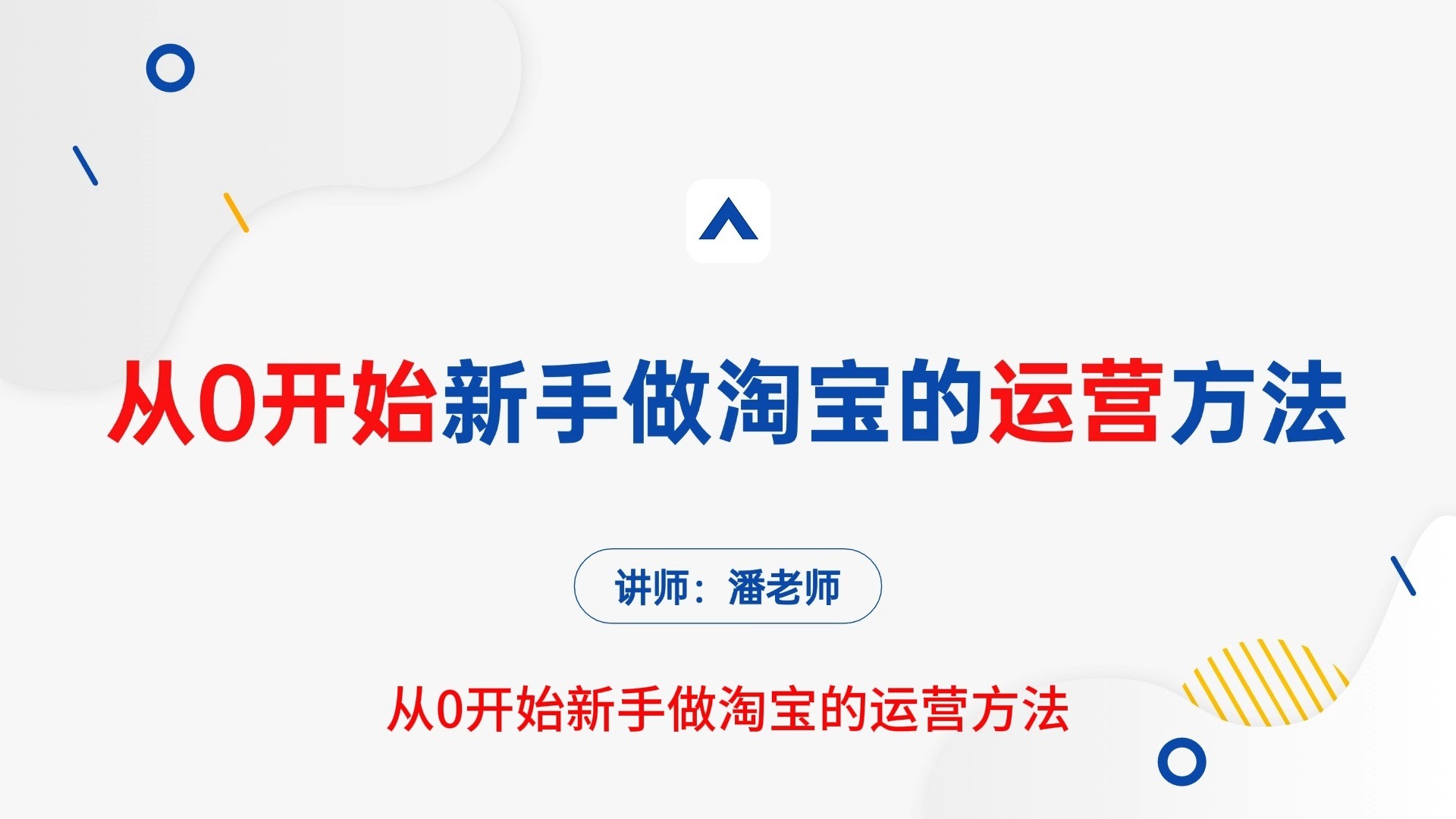 淘宝怎么可以发视频