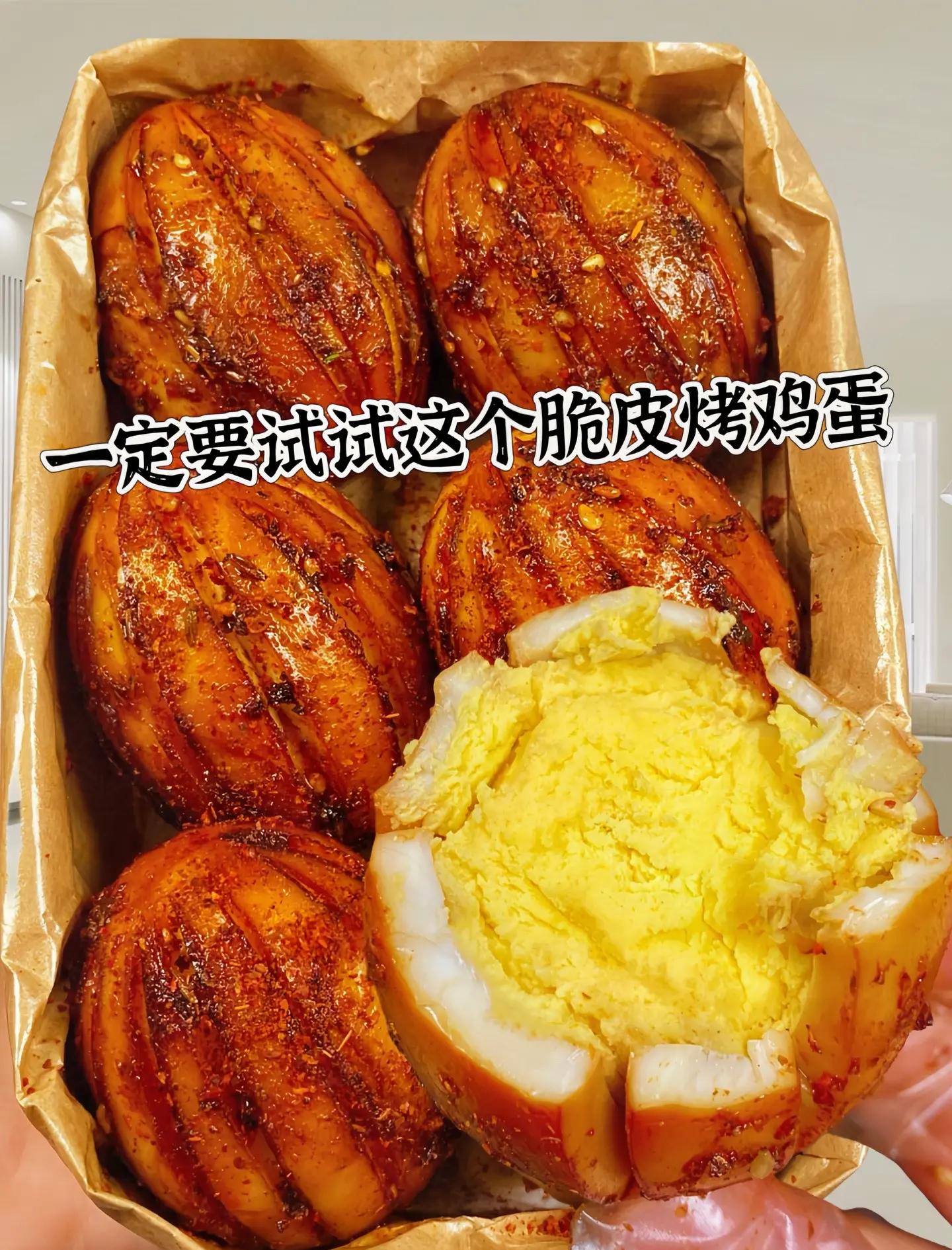 烤箱烤鸡蛋的做法窍门