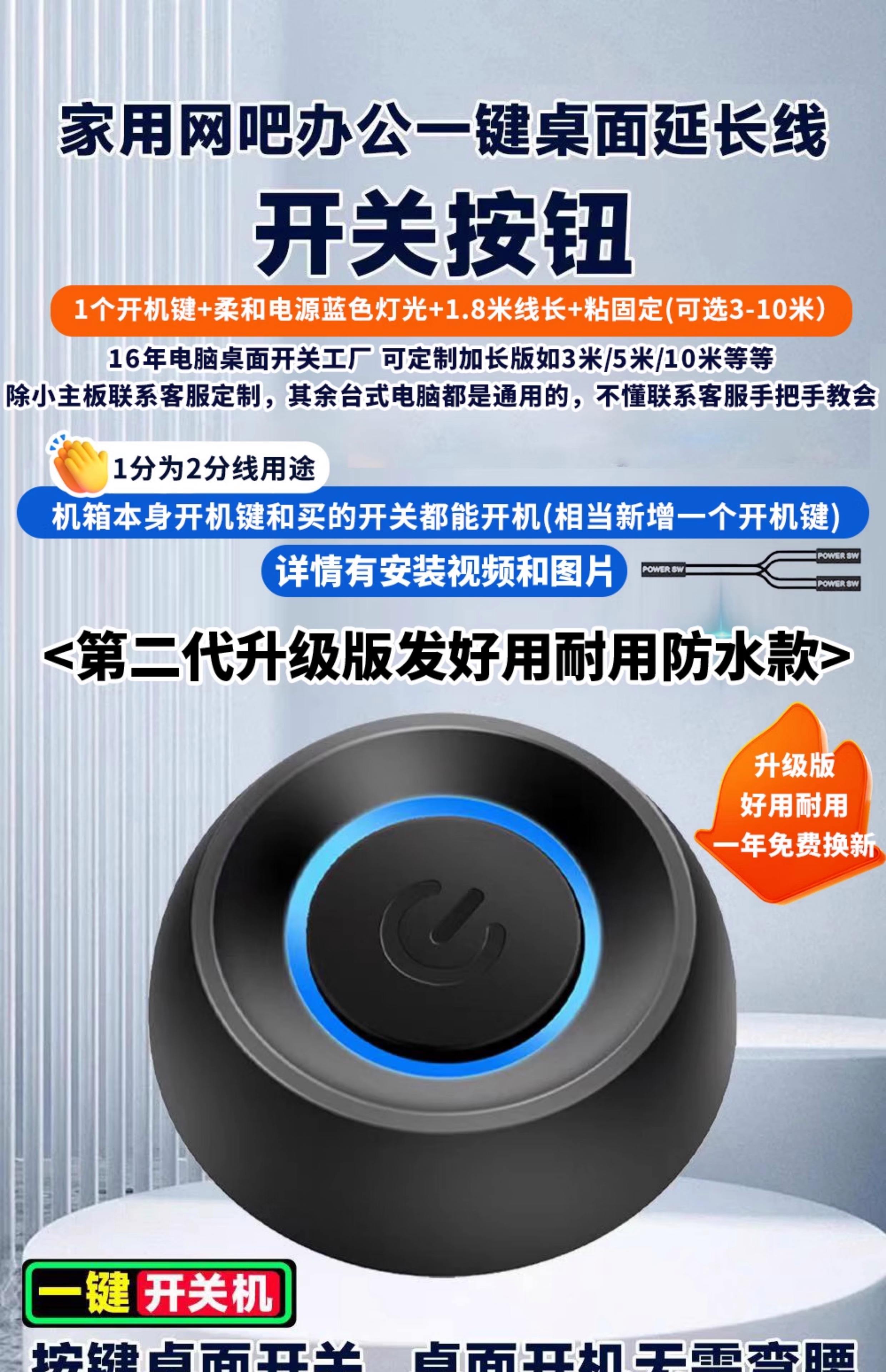 电脑power键是什么意思啊
