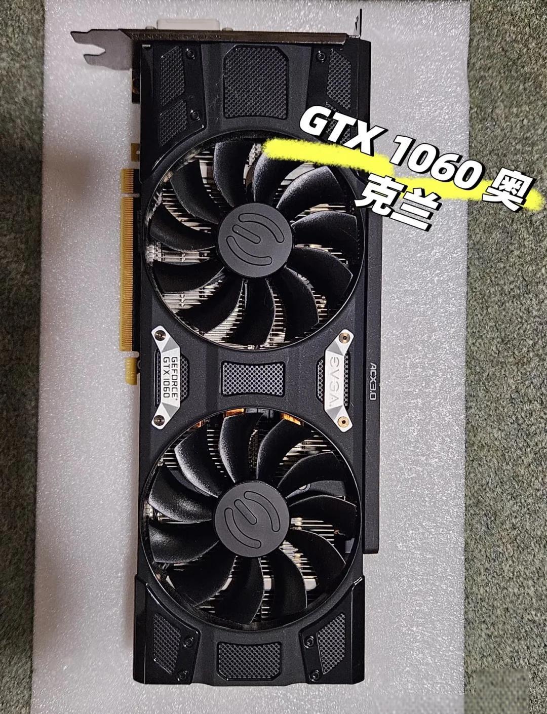 1650和1060那个性能好?