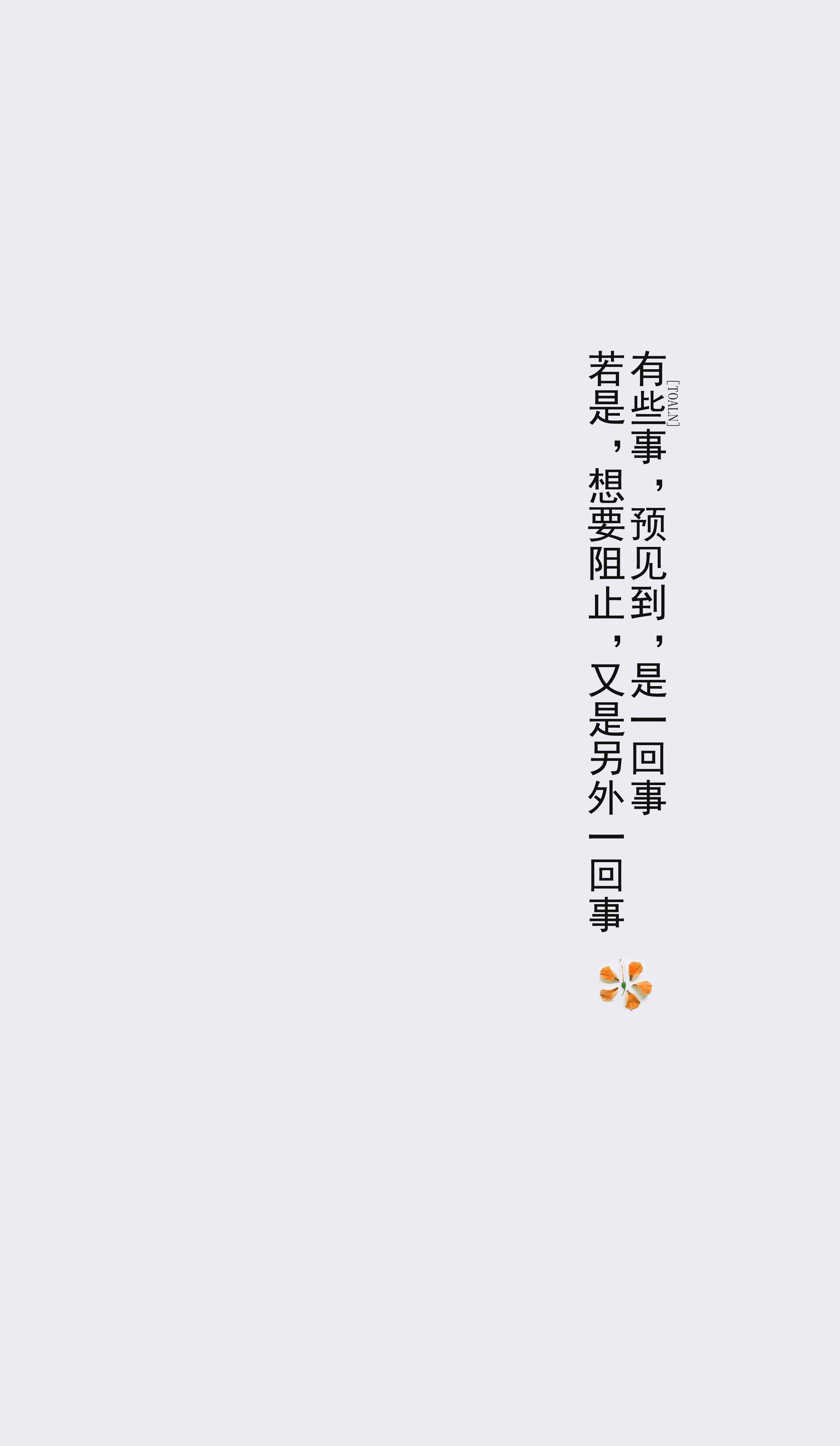 十年一品温如言经典语录短句