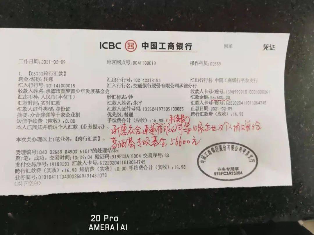 转账汇款的钱能要回来吗