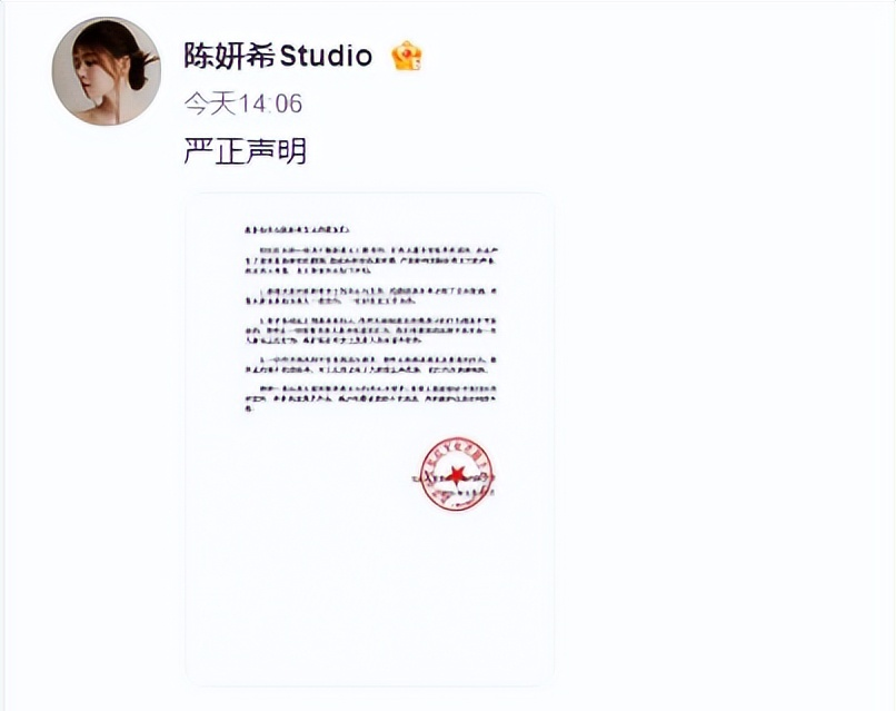 张书豪老婆