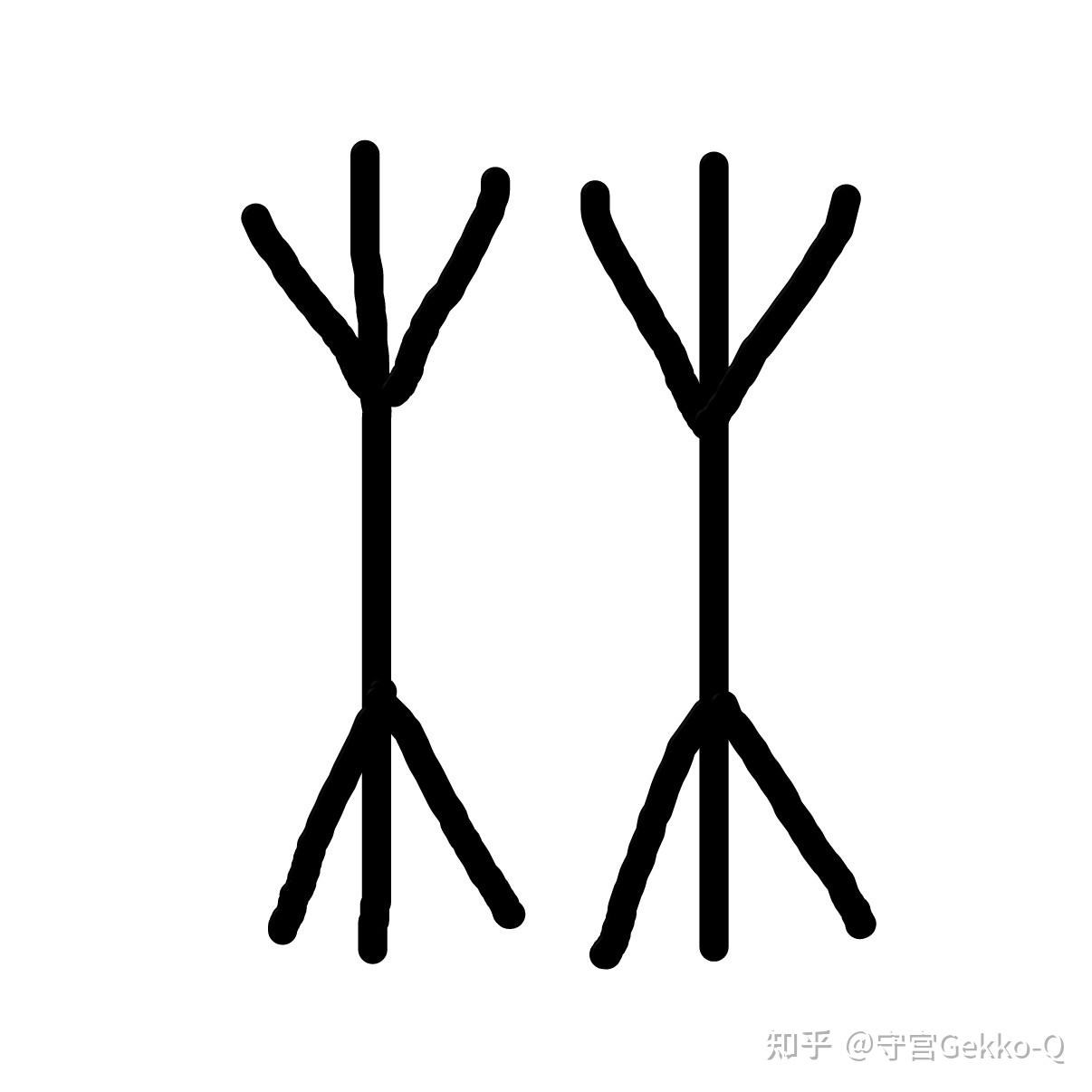 林字多一半不当森字猜打一字