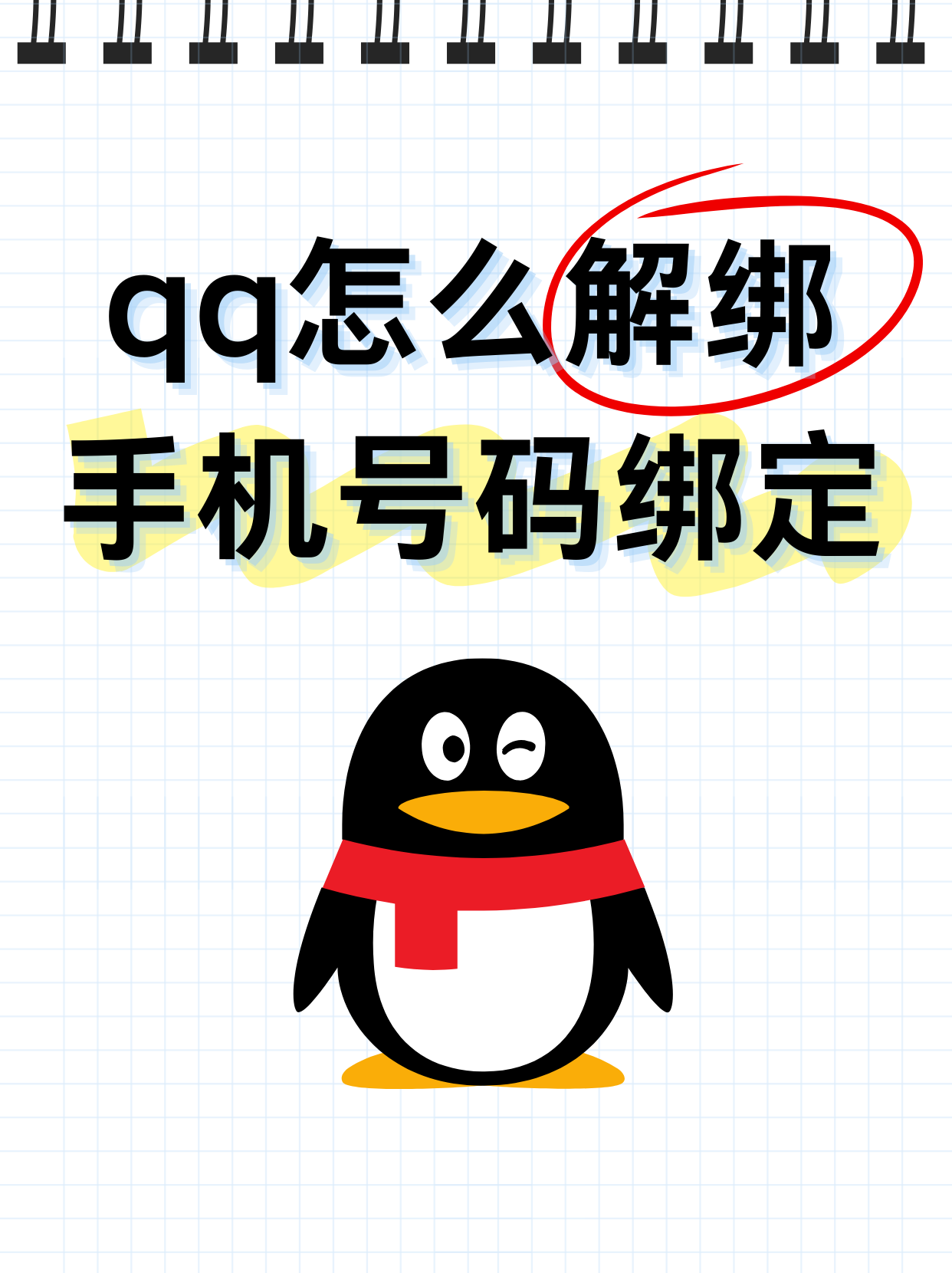 怎么申请号码申请
