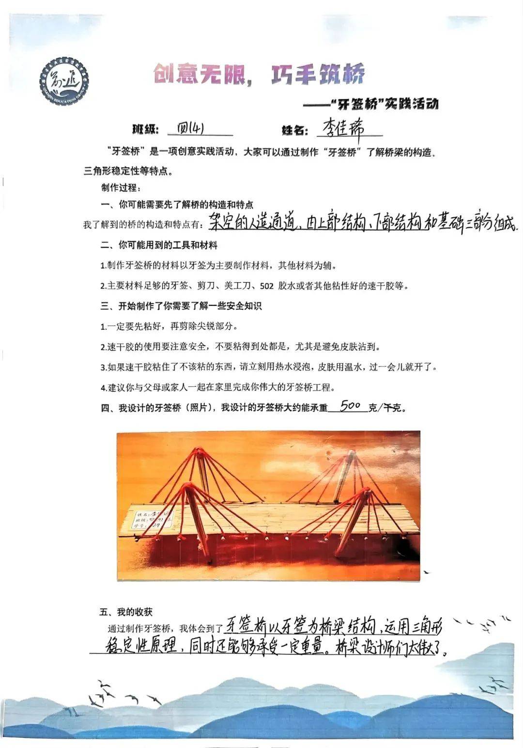 实践的特点关于实践的特点正确的是