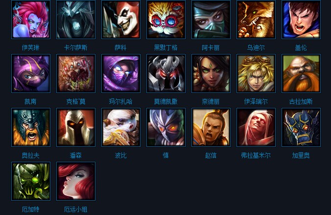 英雄联盟英文名字推荐