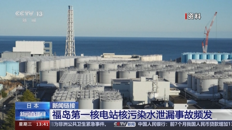 福岛核泄漏事故死亡人数