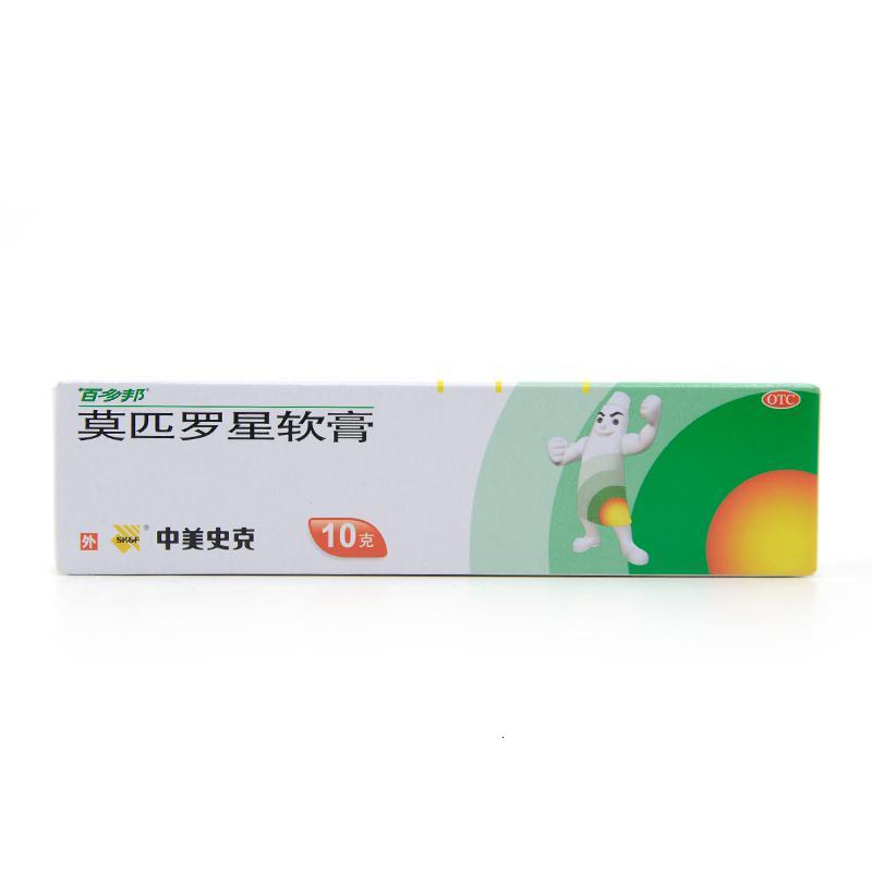 治早射外用药物有哪些