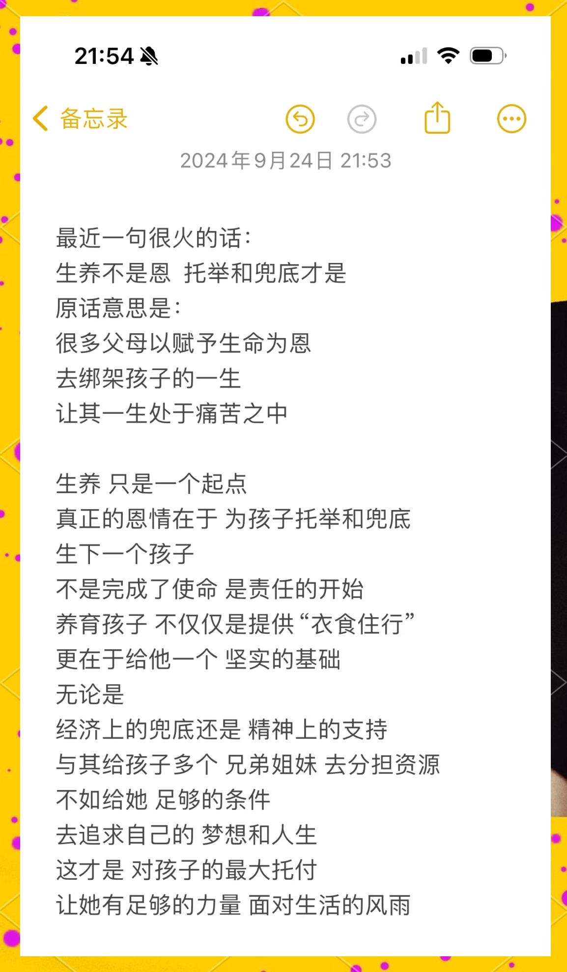国家兜底是什么意思
