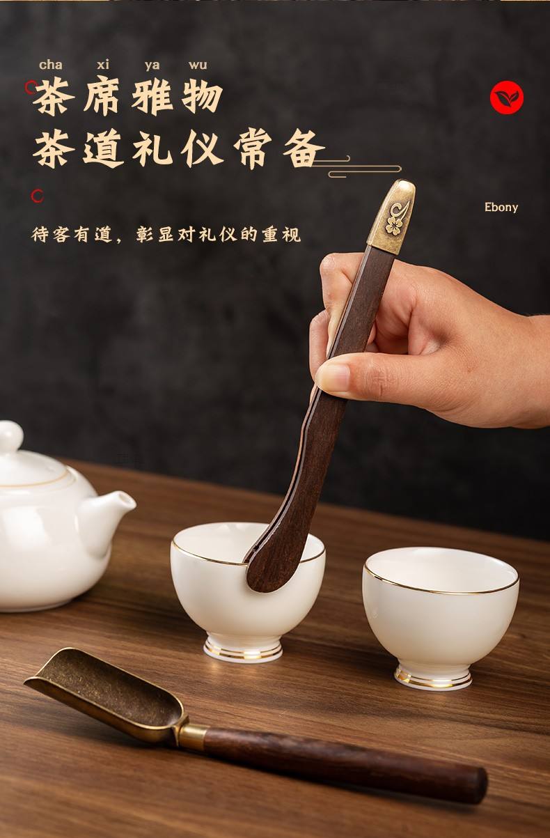 茶道泡茶的用具图解大全