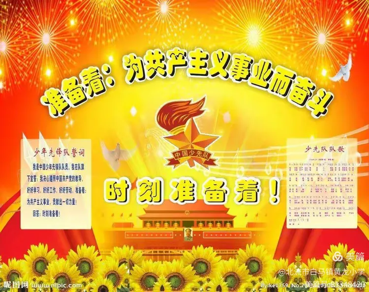 小康一词最早出处是哪里