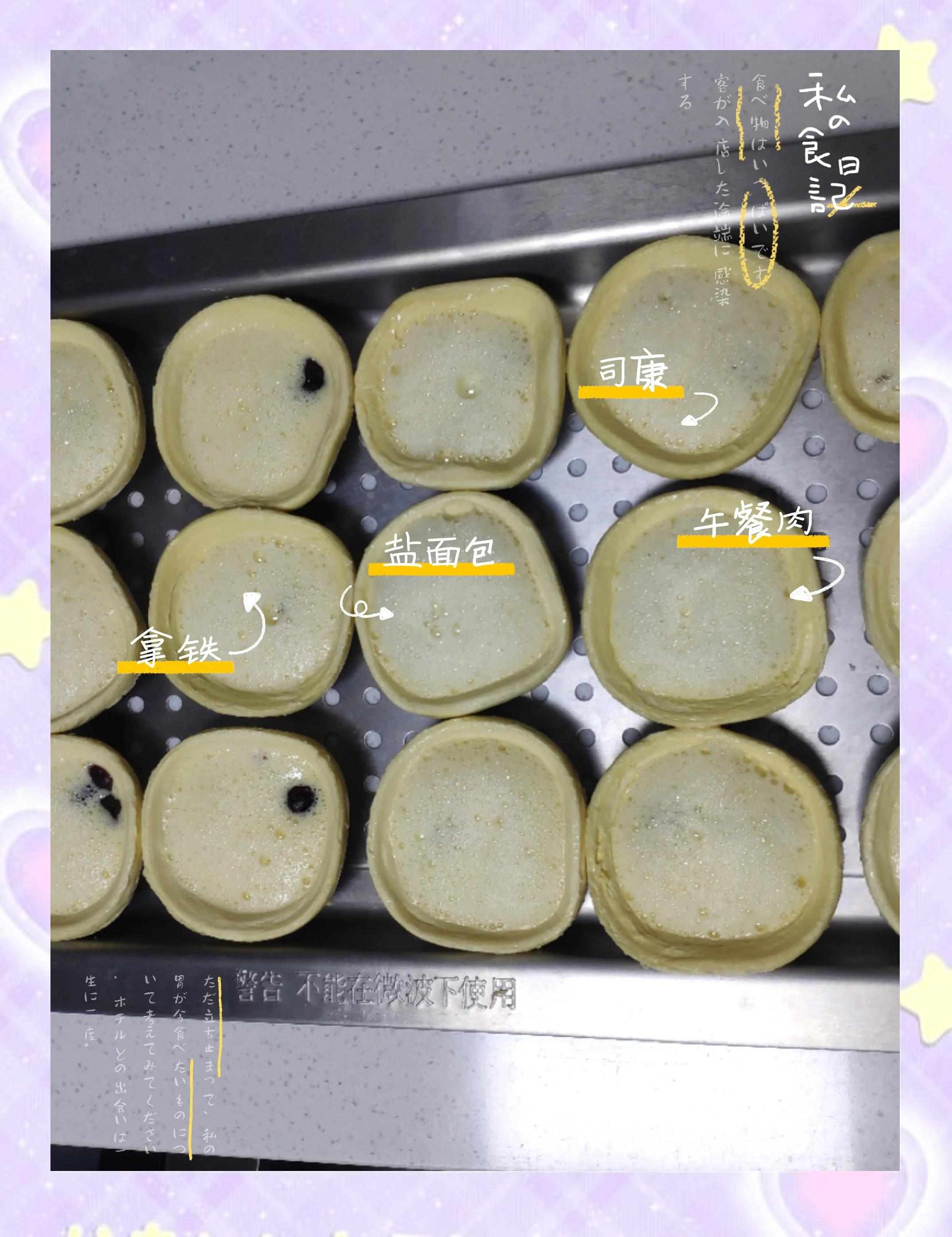 烤箱烤蛋挞教程窍门