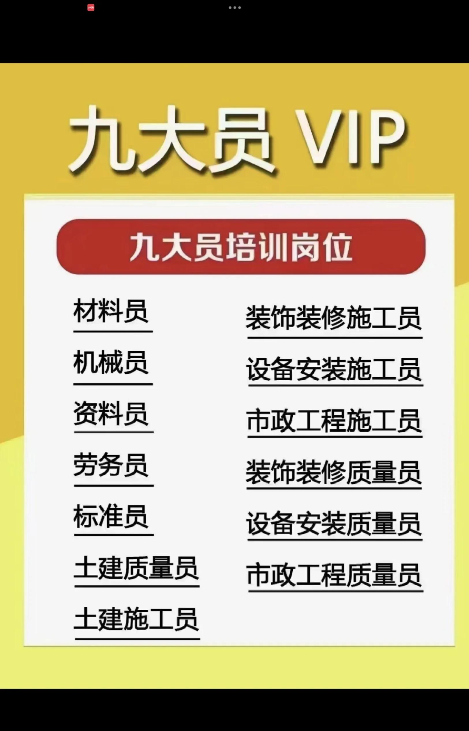 技术员跟普工的区别有哪些呢