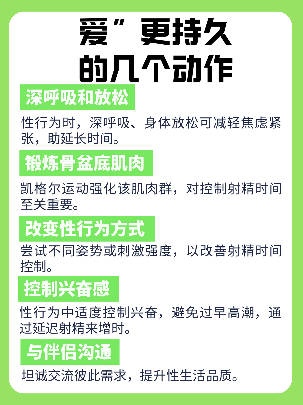 如何正确进行深呼吸训练