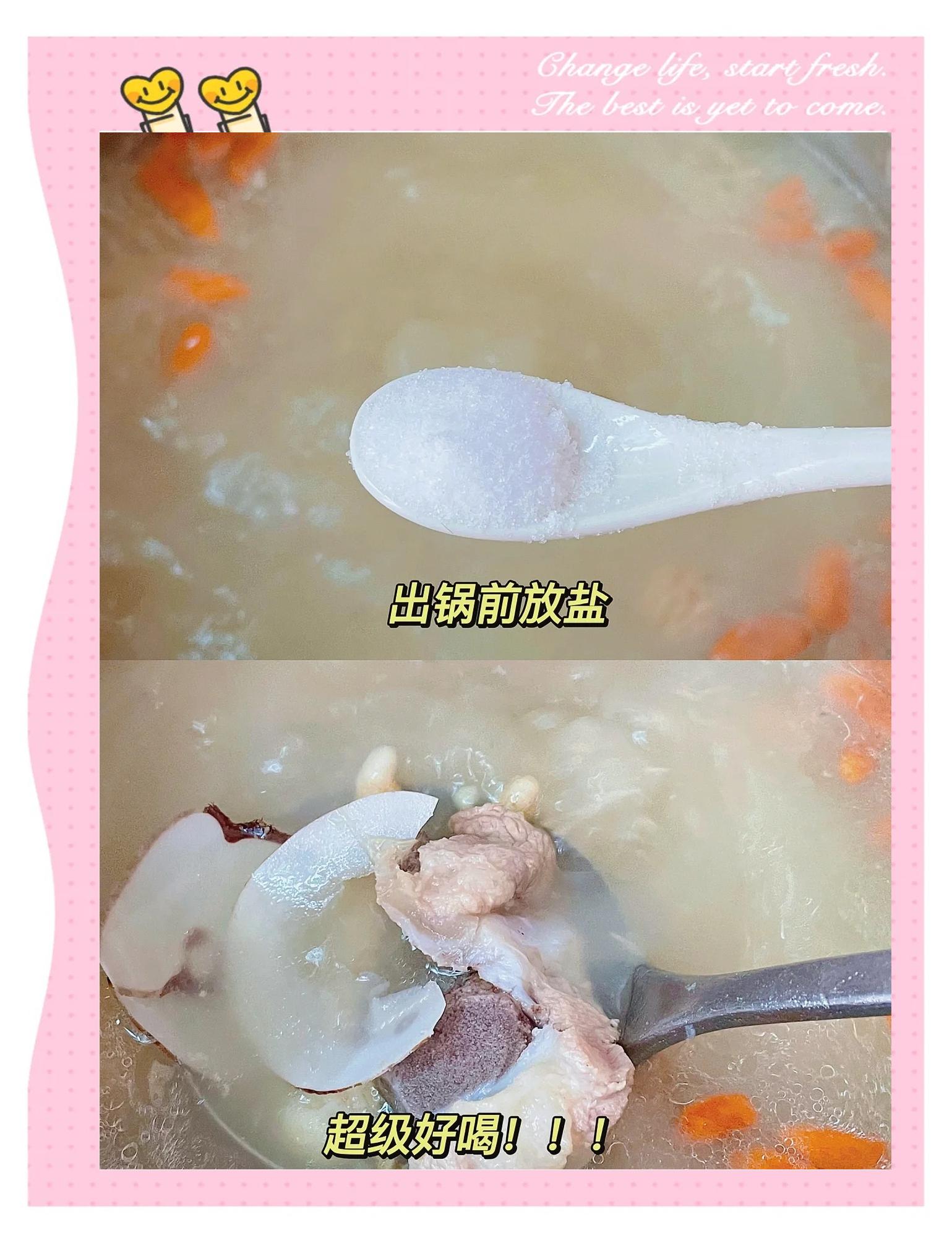 海底椰煲汤的做法大全