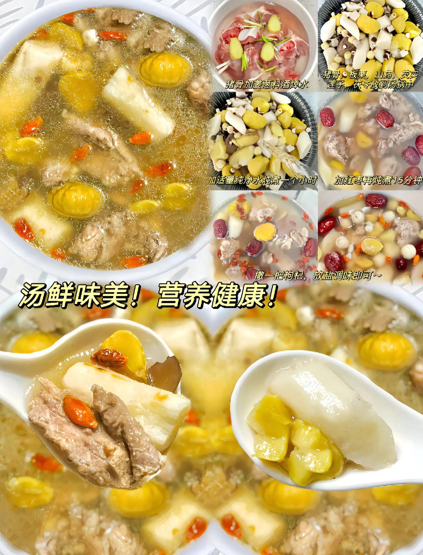 芡实搭配什么炖汤最佳呢