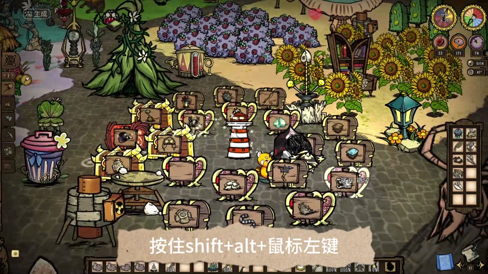 steam饥荒如何和好友联机