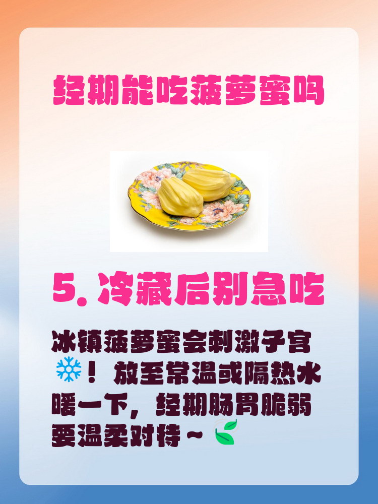 菠萝煮水可以止咳吗