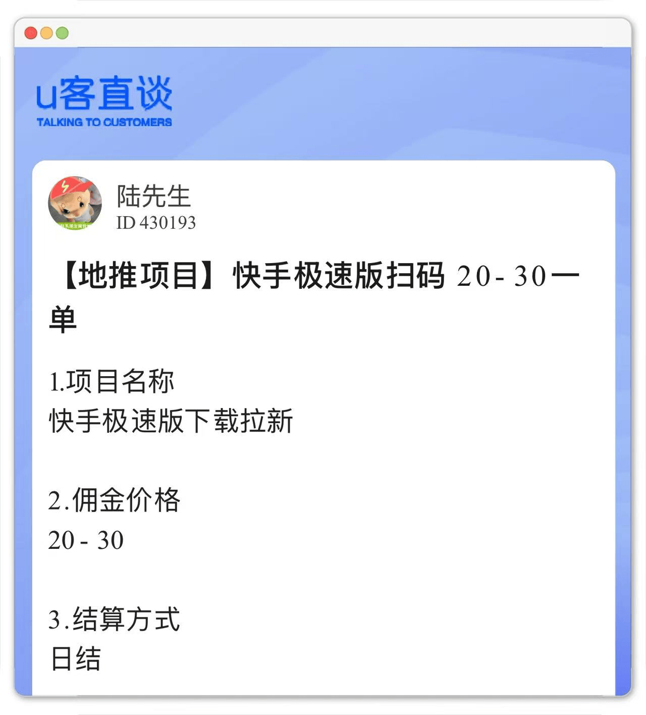 快手极速版每天最多得多少金币