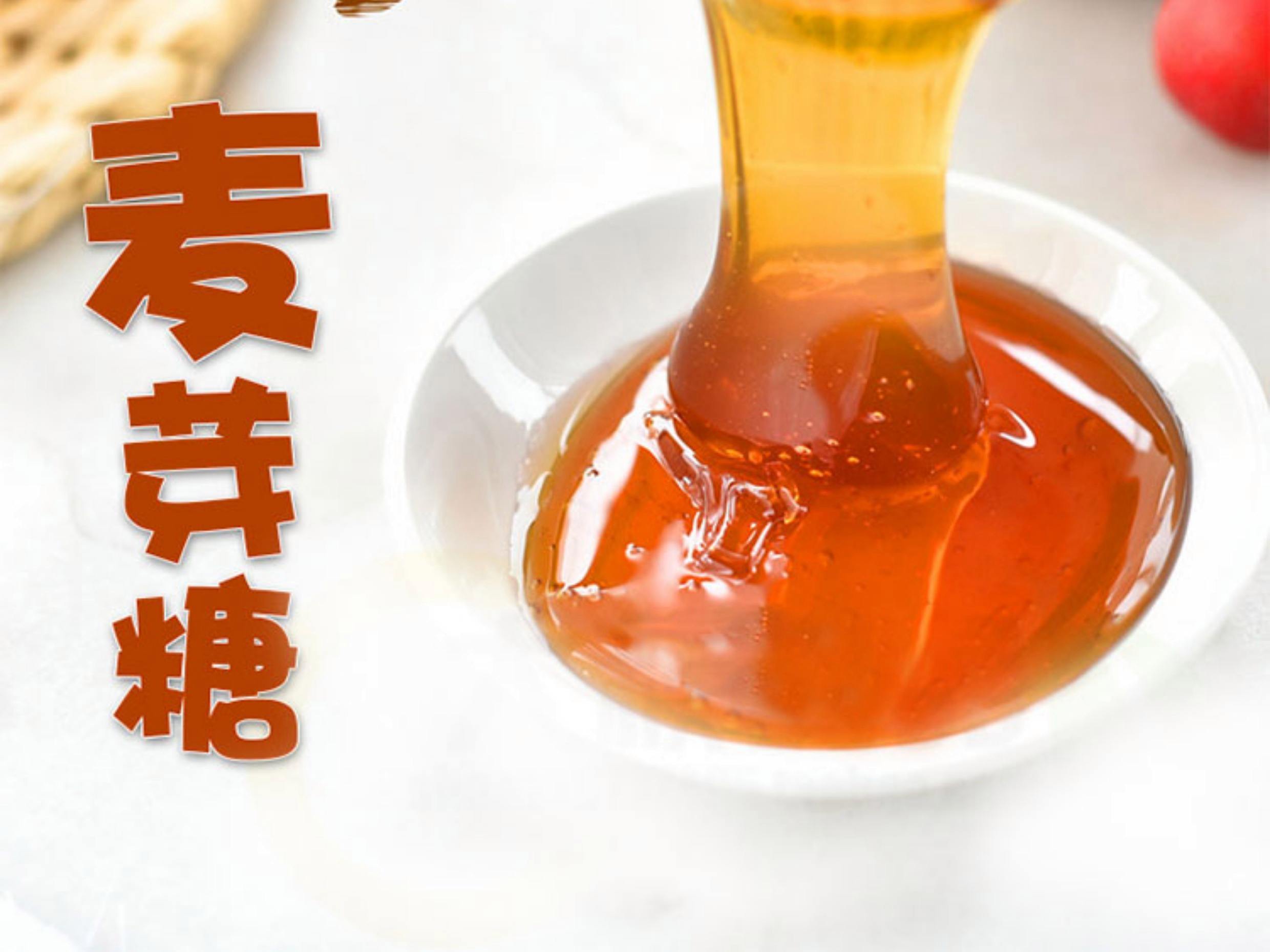 饴糖和麦芽糖浆的区别