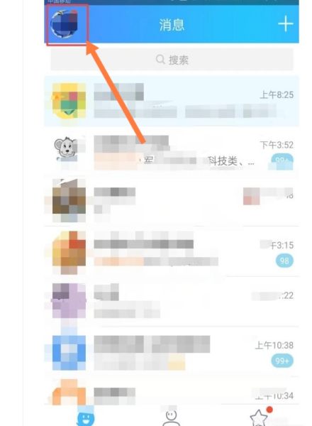 怎样跳过设备锁的验证码