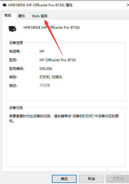 百度ip地址查询在哪查