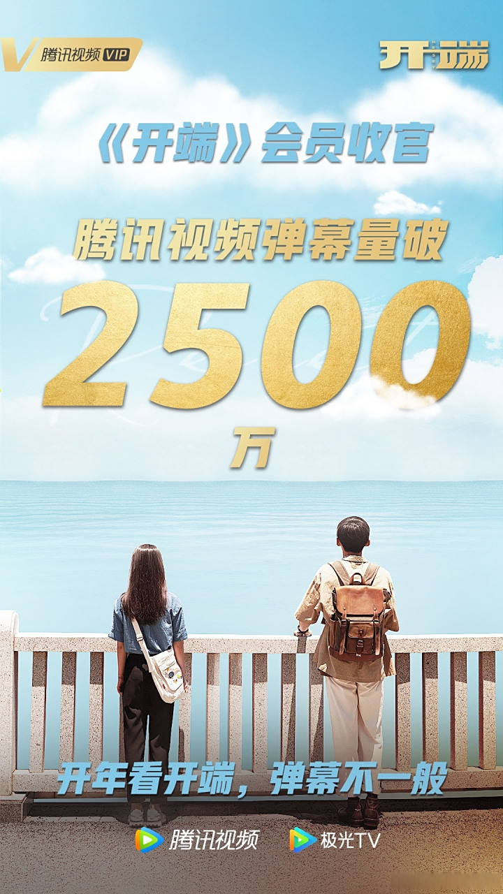 2025年10月7日 第13页