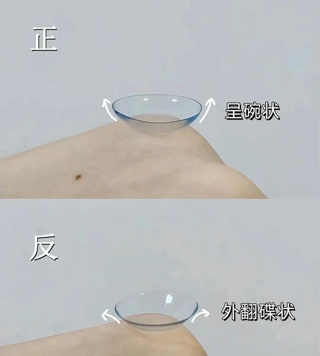 新手佩戴隐形眼镜适合日抛还是月抛