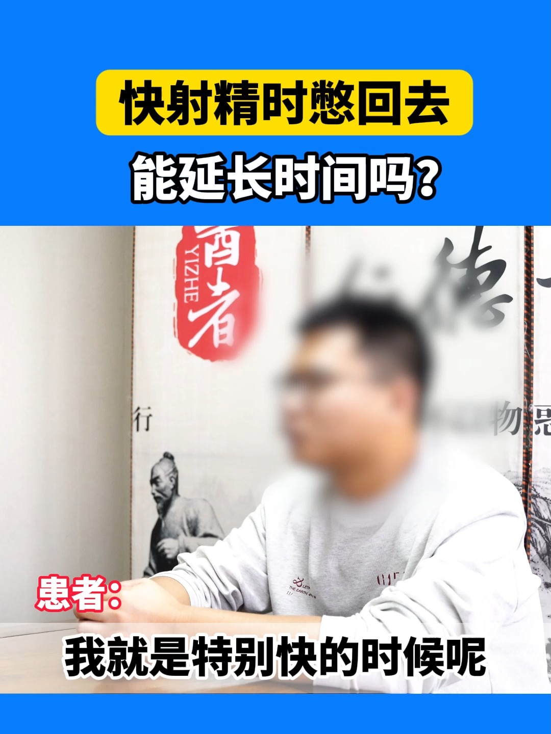 视频怎么延长时间