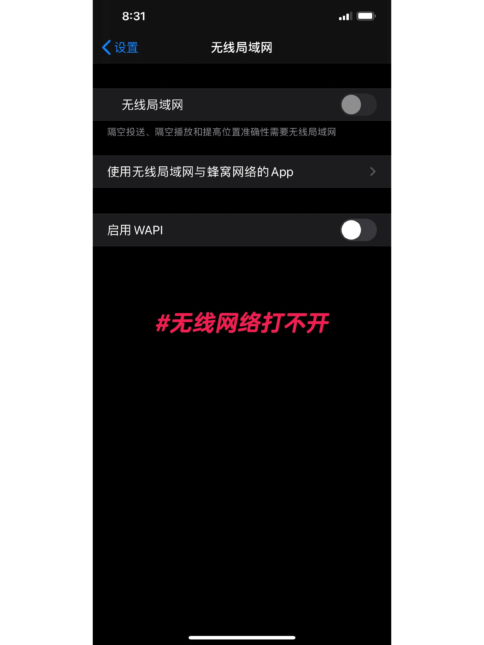 xsmax重启方法